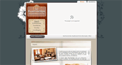 Desktop Screenshot of epiplakonstantaras.com